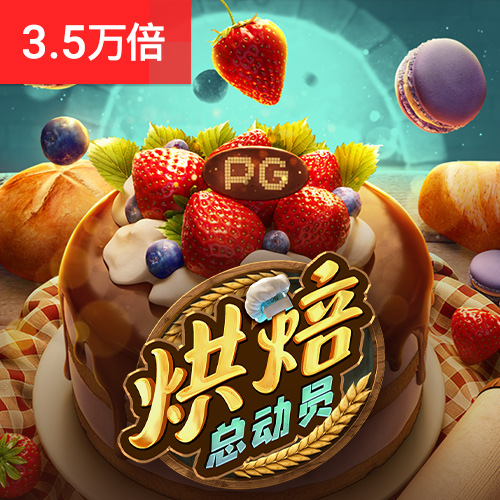 牛宝体育APP官网