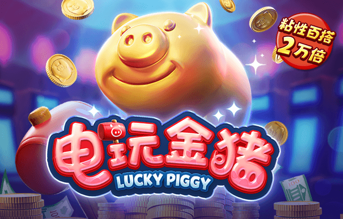 八一彩票app下载安装