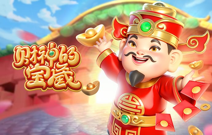 爱游戏app官网