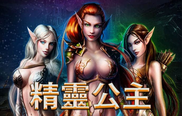 火狐体育官网app入口