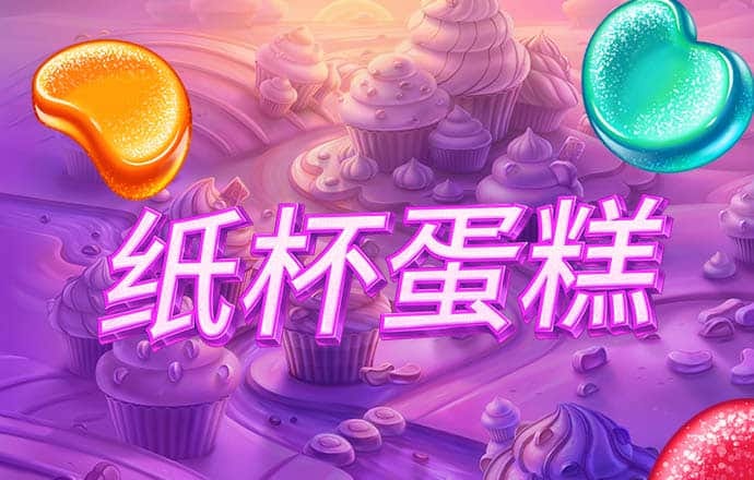 爱游戏app官网登录