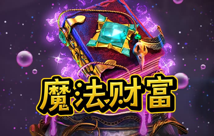 大阳城集团娱乐app网址2022