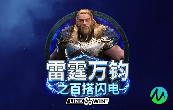 三字熟语